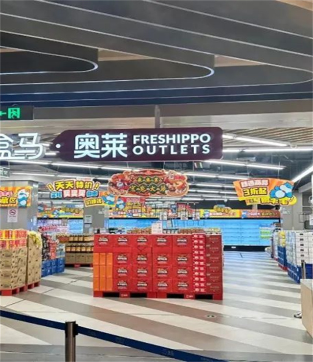 社区精品商业